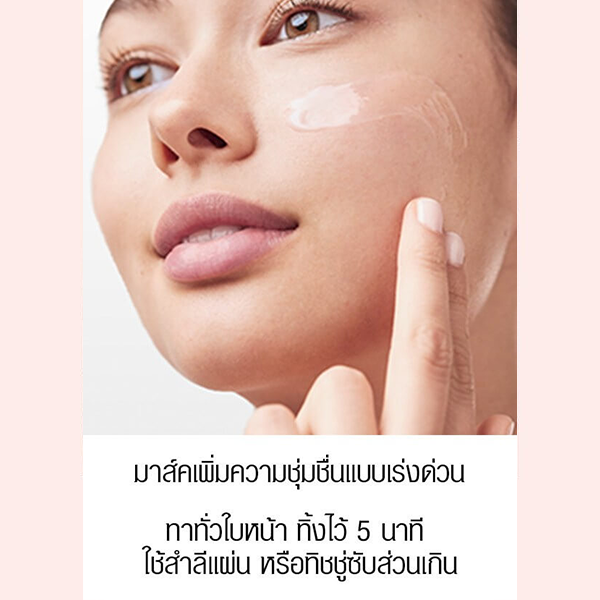 CLINIQUE,CLINIQUE Moisture Surge Extended Replenishing Hydrator,Moisture Surge,ครีมสำหรับผิวแห้ง,ครีมเจลคลินิก,คลินิก ครีม,Moisture Surge Extended Replenishing Hydrator ราคา,Clinique ราคา