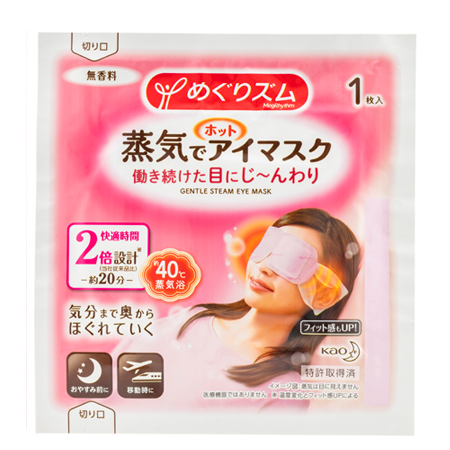 Steam Eye mask #Unscented 1 ชิ้น แผ่นมาสก์ตา ช่วยให้คุณหลับง่าย หลับสบายทั้งคืน ให้คุณผ่อนคลายก่อนนอนได้ในเวลาเพียง 20 นาที