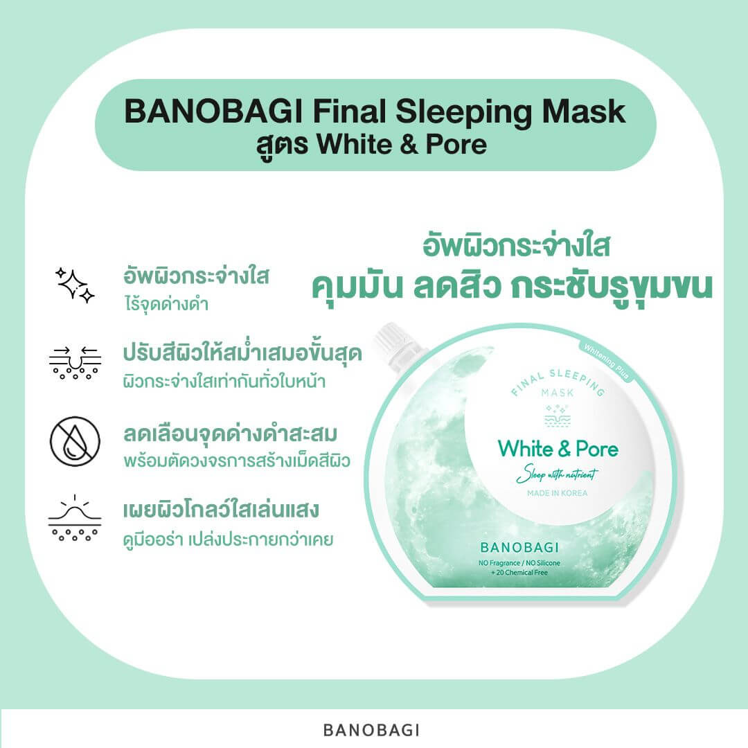 Banobagi,Banobagi Final Sleeping Mask White&Aqua,White&Aqua,Final Sleeping Mask